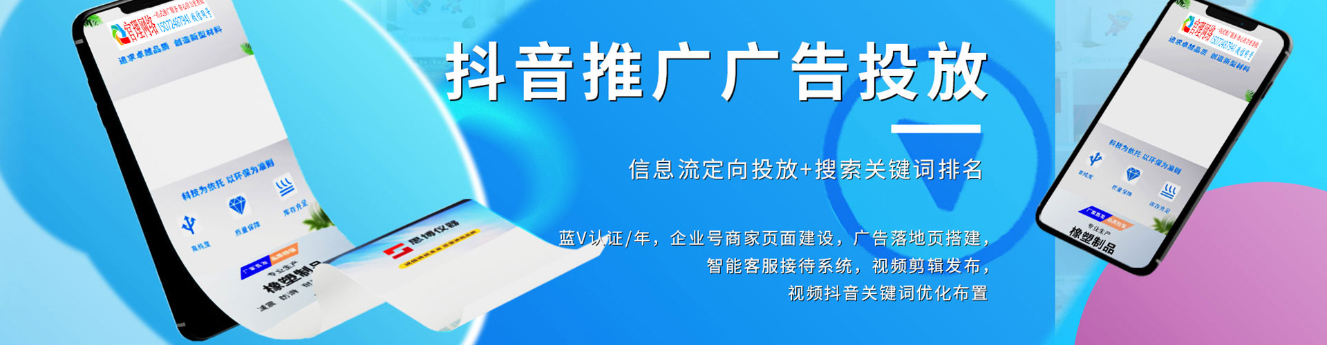 惠安百度推广代理