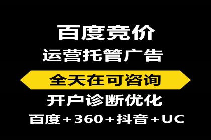 SEM推广竞价案例：转化率提升秘诀